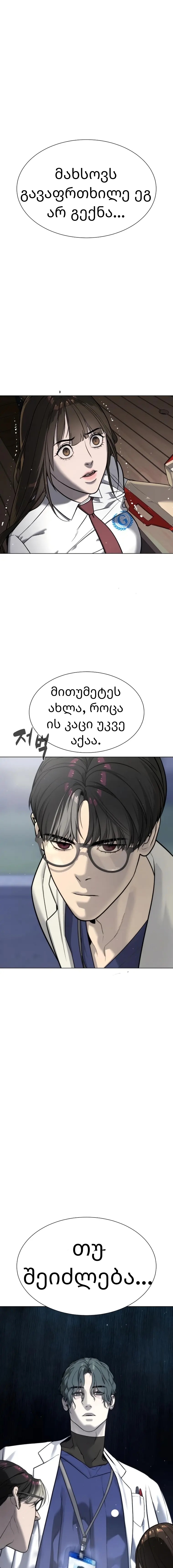 Page (1)